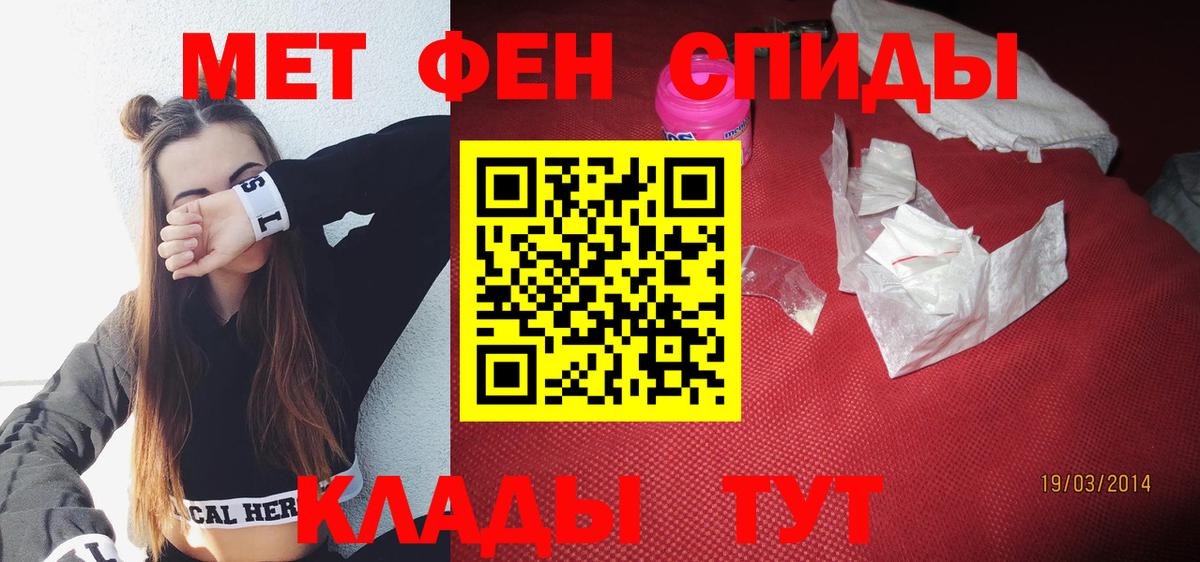 АМФ 97% Фрязино