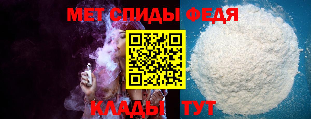 Amphetamine  Вход с VPN  Фрязино  Амфетамин VHQ 