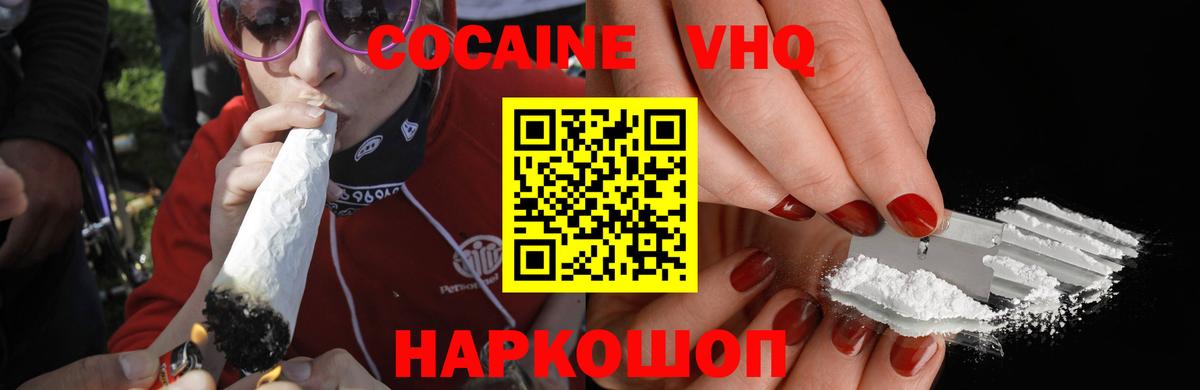 Фрязино  Cocaine Боливия  Вход с VPN  КОКАИН  КОКАИН 98% 