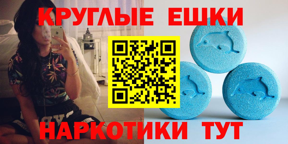 blacksprut как зайти  Экстази  Вход с VPN  ЭКСТАЗИ XTC  Фрязино 