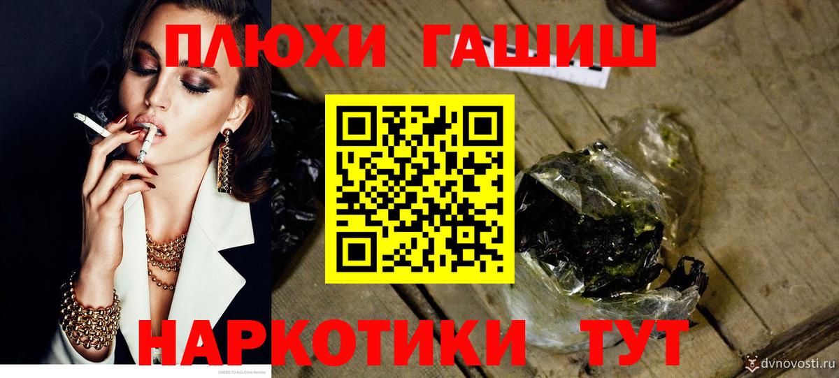 ГАШИШ hashish Фрязино