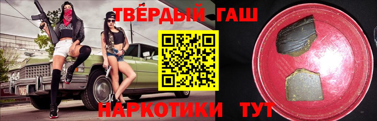 Гашиш Изолятор  Вход с VPN  Фрязино  Гашиш Cannabis 