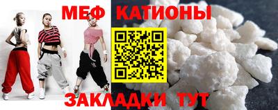 стафф Севастополь