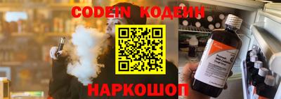 кокс Свободный