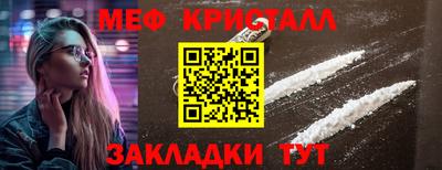 твердый Славянск-на-Кубани