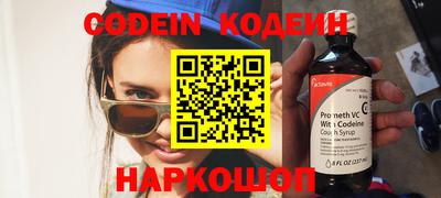 ALPHA PVP Северобайкальск