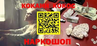 стафф Севастополь