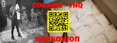 ПСИЛОЦИБИНОВЫЕ ГРИБЫ Сланцы