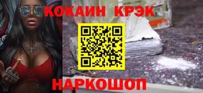 кокс Свободный