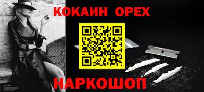 стафф Севастополь
