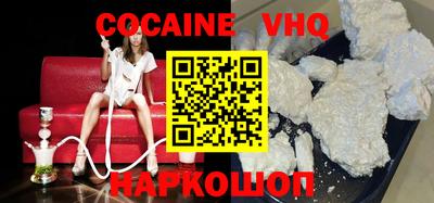 стафф Севастополь