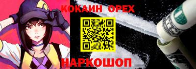 ALPHA PVP Северобайкальск