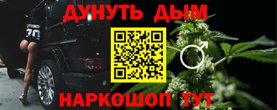стафф Севастополь