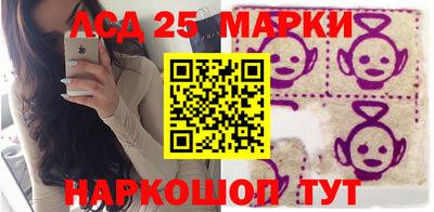 ПСИЛОЦИБИНОВЫЕ ГРИБЫ Сланцы