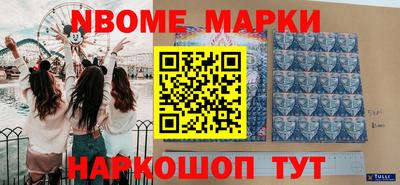 стафф Севастополь