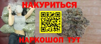 стафф Севастополь