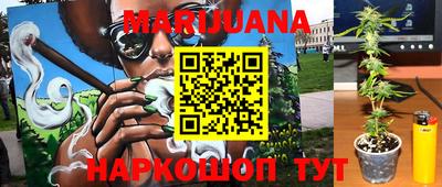 стафф Севастополь
