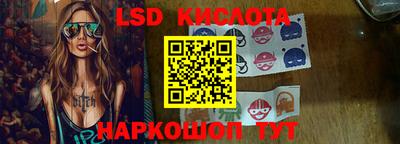 стафф Севастополь