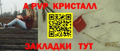 стафф Севастополь