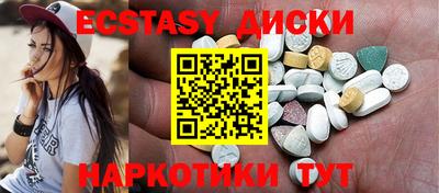 ПСИЛОЦИБИНОВЫЕ ГРИБЫ Сланцы
