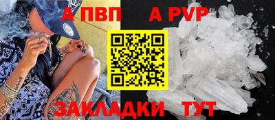 твердый Славянск-на-Кубани