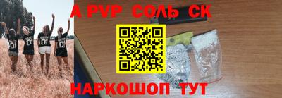 ПСИЛОЦИБИНОВЫЕ ГРИБЫ Сланцы