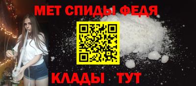 стафф Севастополь