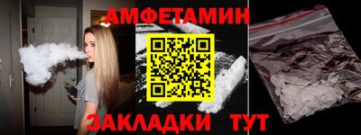 ALPHA PVP Северобайкальск