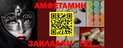 ALPHA PVP Северобайкальск