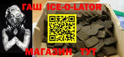стафф Севастополь
