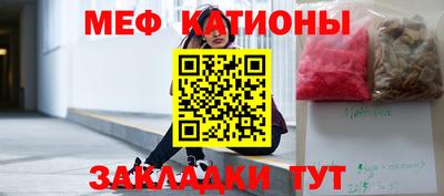 стафф Севастополь