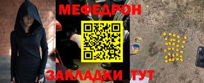 стафф Севастополь