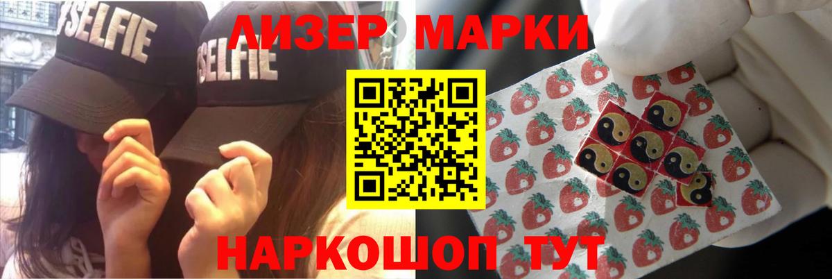 Фрязино  Лсд 25 экстази кислота  LSD-25 экстази ecstasy  Вход с VPN 