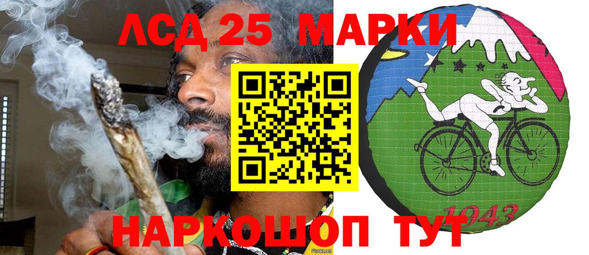 Фрязино  сколько стоит  Марки NBOMe 1,5мг  Вход с VPN  Марки NBOMe 1,5мг 