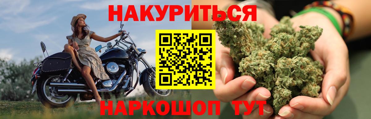 Фрязино  Бошки марихуана семена  Шишки марихуана сатива  Шишки марихуана MAZAR  Вход с VPN 
